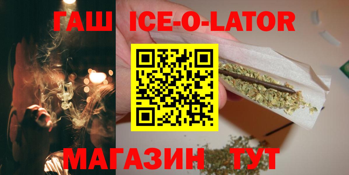Тольятти  ГАШ VHQ  Вход с VPN  Гашиш VHQ 