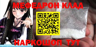 МДМА Новозыбков