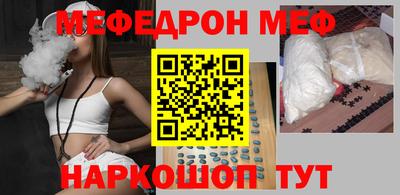 МДМА Новозыбков