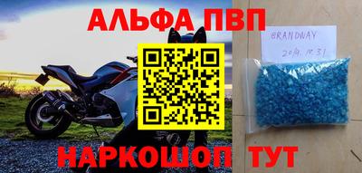мефедрон VHQ Новокубанск