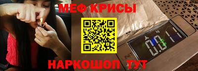 мет Новодвинск