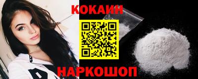 МДМА Новозыбков