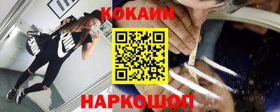 мефедрон VHQ Новокубанск