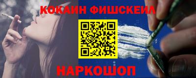 МДМА Новозыбков