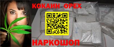 мет Новодвинск