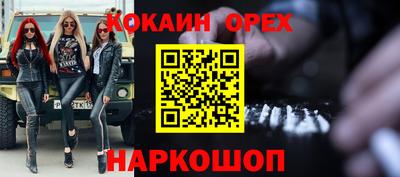 мет Новодвинск