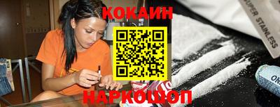 МДМА Новозыбков