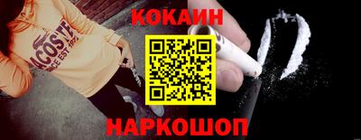 мефедрон VHQ Новокубанск