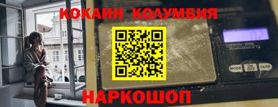МДМА Новозыбков