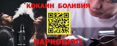 МДМА Новозыбков