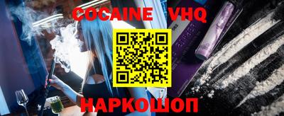 мет Новодвинск