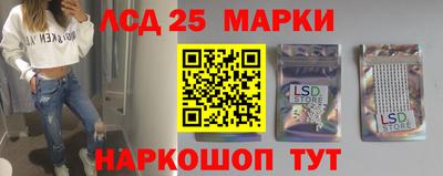 МДМА Новозыбков