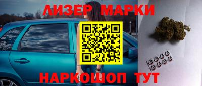 МДМА Новозыбков