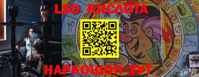 мефедрон VHQ Новокубанск