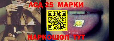 мефедрон VHQ Новокубанск