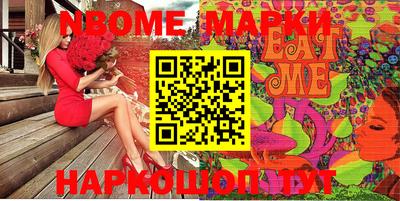 мет Новодвинск