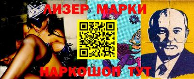 МДМА Новозыбков
