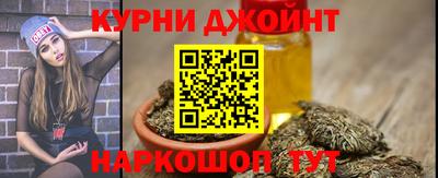 мефедрон VHQ Новокубанск