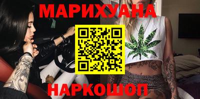 мефедрон VHQ Новокубанск