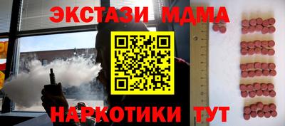 мет Новодвинск