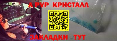мефедрон VHQ Новокубанск
