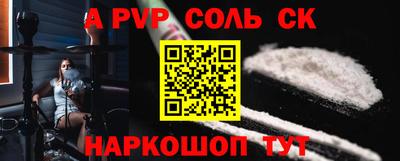 мет Новодвинск