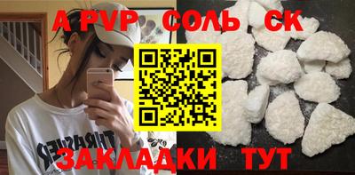 мефедрон VHQ Новокубанск