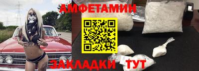 МДМА Новозыбков