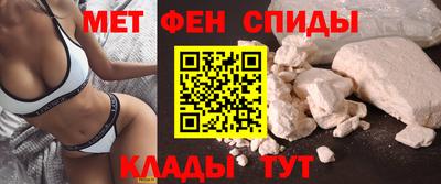 мет Новодвинск