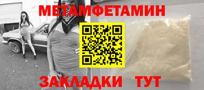 мефедрон VHQ Новокубанск