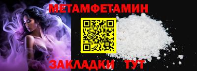 мет Новодвинск