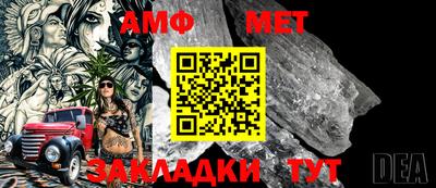 мефедрон VHQ Новокубанск