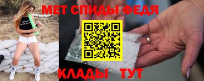 МДМА Новозыбков