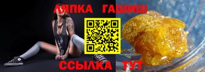 мефедрон VHQ Новокубанск