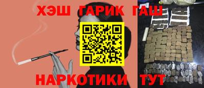 мефедрон VHQ Новокубанск