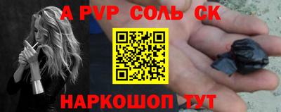 МДМА Новозыбков