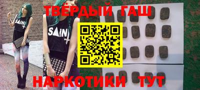 МДМА Новозыбков
