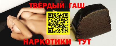 мефедрон VHQ Новокубанск