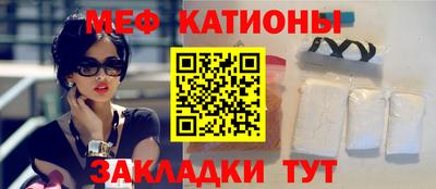 МДМА Новозыбков