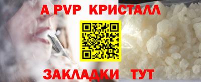 МДМА Новозыбков