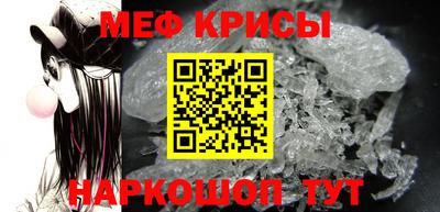МДМА Новозыбков