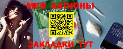 мет Новодвинск