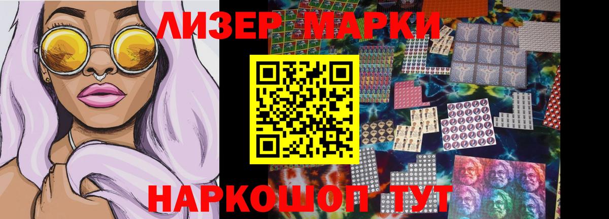 ЛСД экстази ecstasy Тольятти
