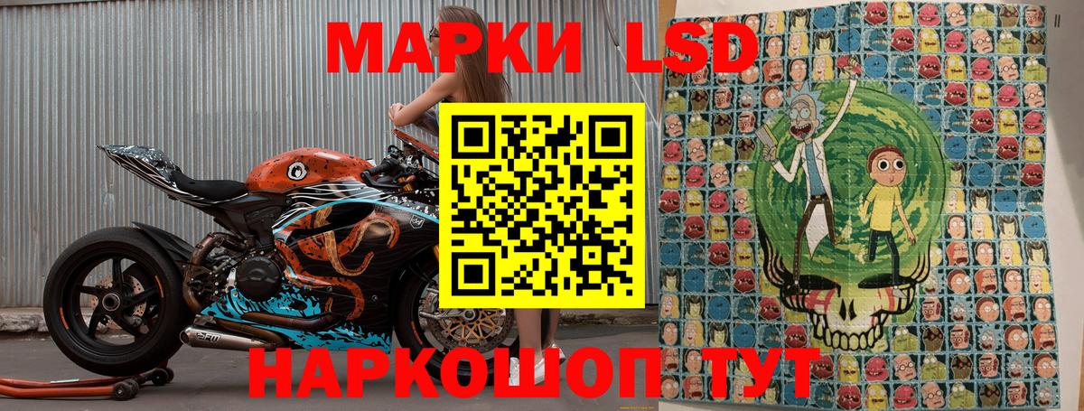 Марки N-bome 1500мкг  Вход с VPN  Марки N-bome 1500мкг  Тольятти 