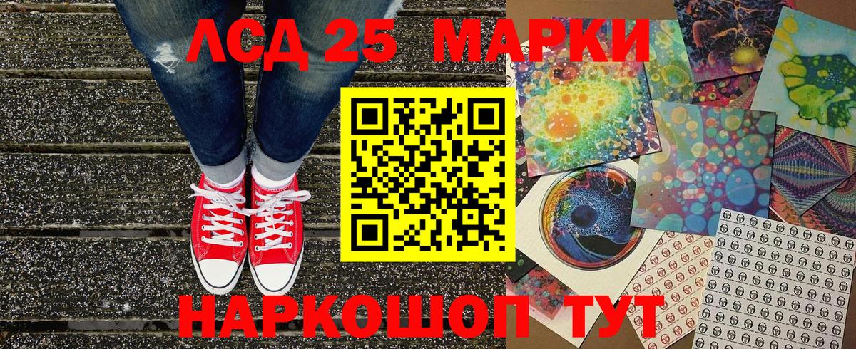 Марки NBOMe 1500мкг Тольятти