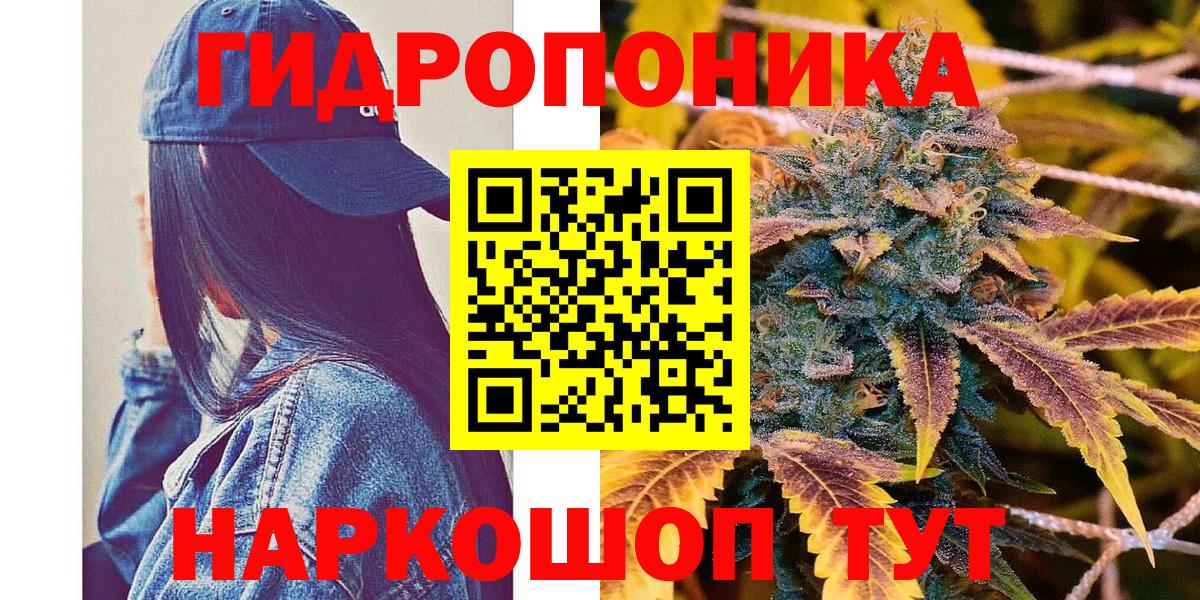 МАРИХУАНА Bruce Banner  Каннабис SATIVA & INDICA  Вход с VPN  Канабис конопля  Бошки марихуана Amnesia  Тольятти 